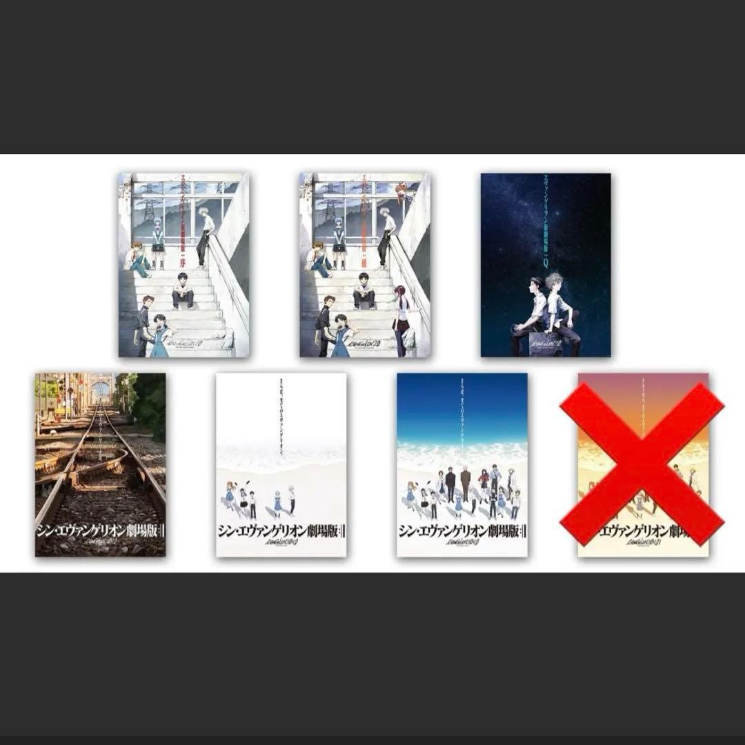 エヴァンゲリオン 新劇場版 B2ポスター 6種 まとめ売り