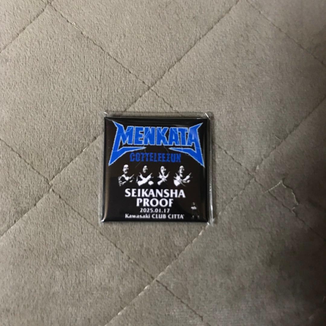 ホルモン　メンカタコテリズン生還者プルーフ