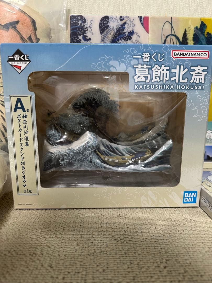 一番くじ　葛飾北斎