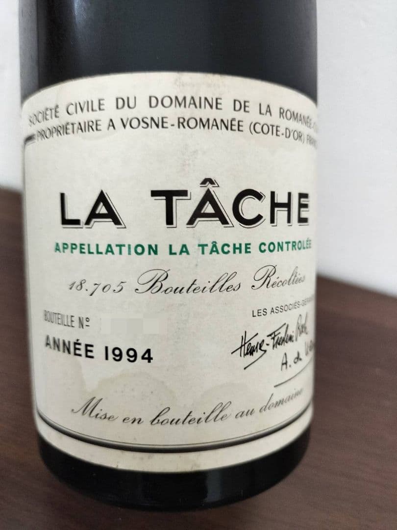 ラ・ターシュ LA TÂCHE 1994