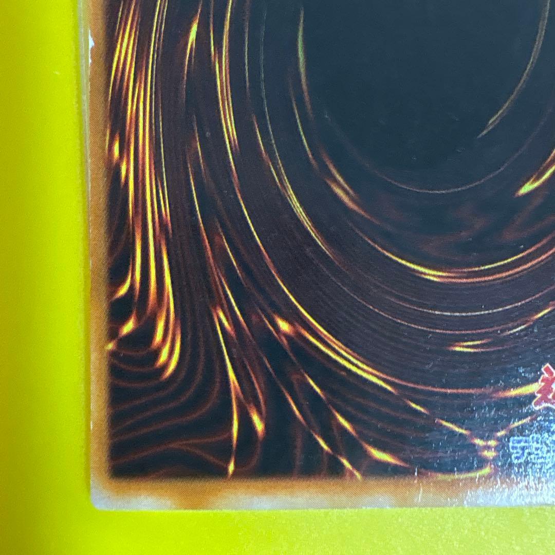 竜騎士ガイア (風属性・融合)