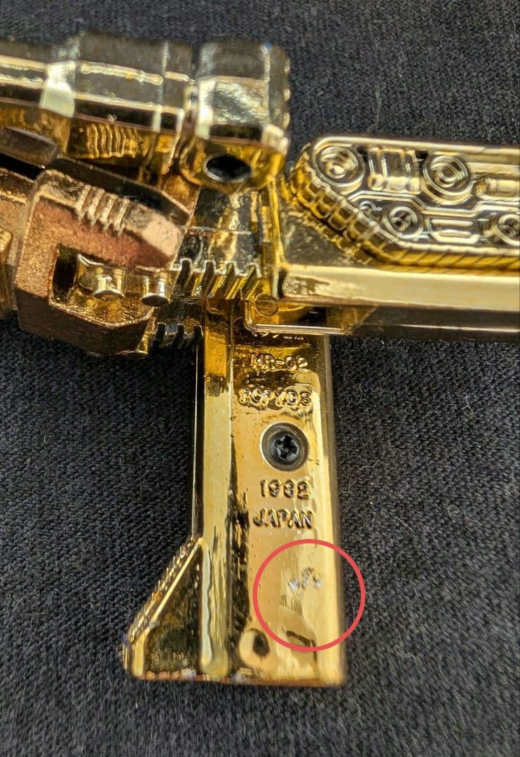 ア*ヤ様 当時物　昭和レトロ　ゴールドマシンロボ　バトルロボ　ジャンク品