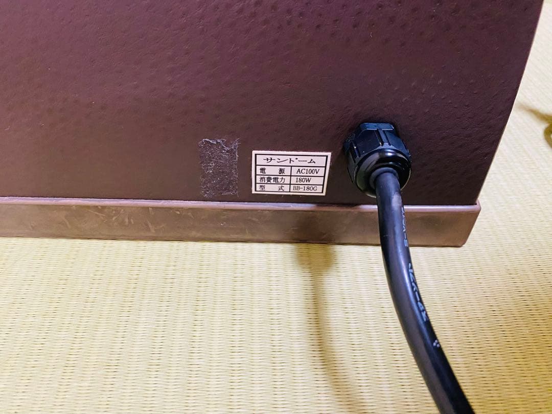 遠赤王　温熱ドーム　BB-180G サンドーム　 日だまり　遠赤外線ヒーター