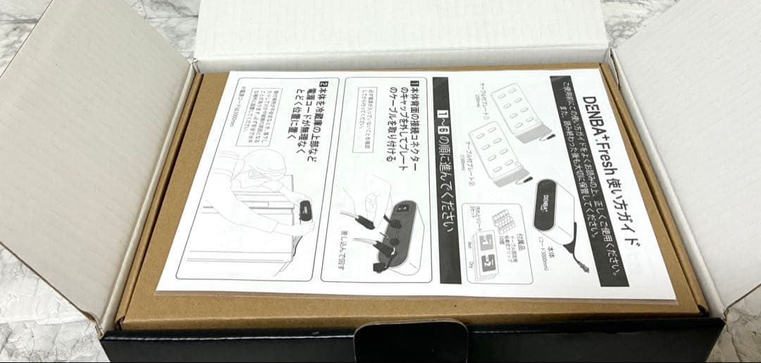 【未開封】DENBA + Fresh 冷蔵庫用鮮度保持装置 返金保証