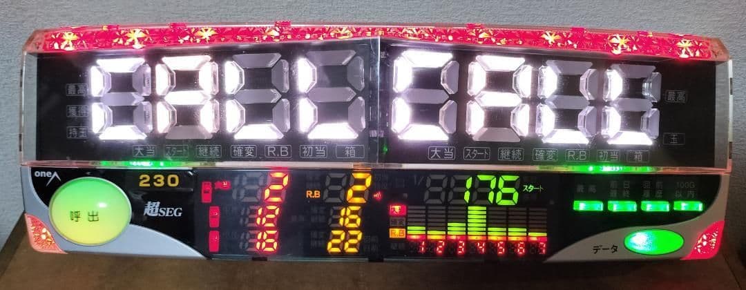 ☆激レア☆Pデジハネ　ブラックラグーン4 〈オート&循環〉ボタン一つで二刀流！