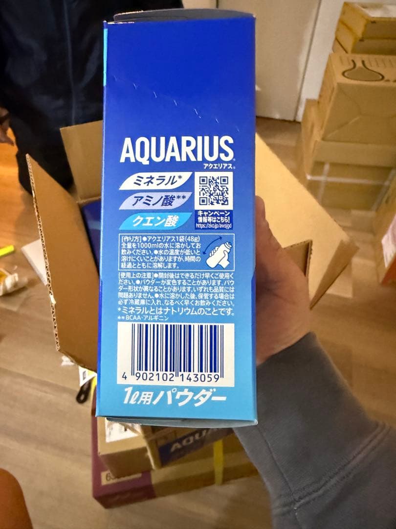 AQUARIUS アクエリアス パウダー 1用　12箱