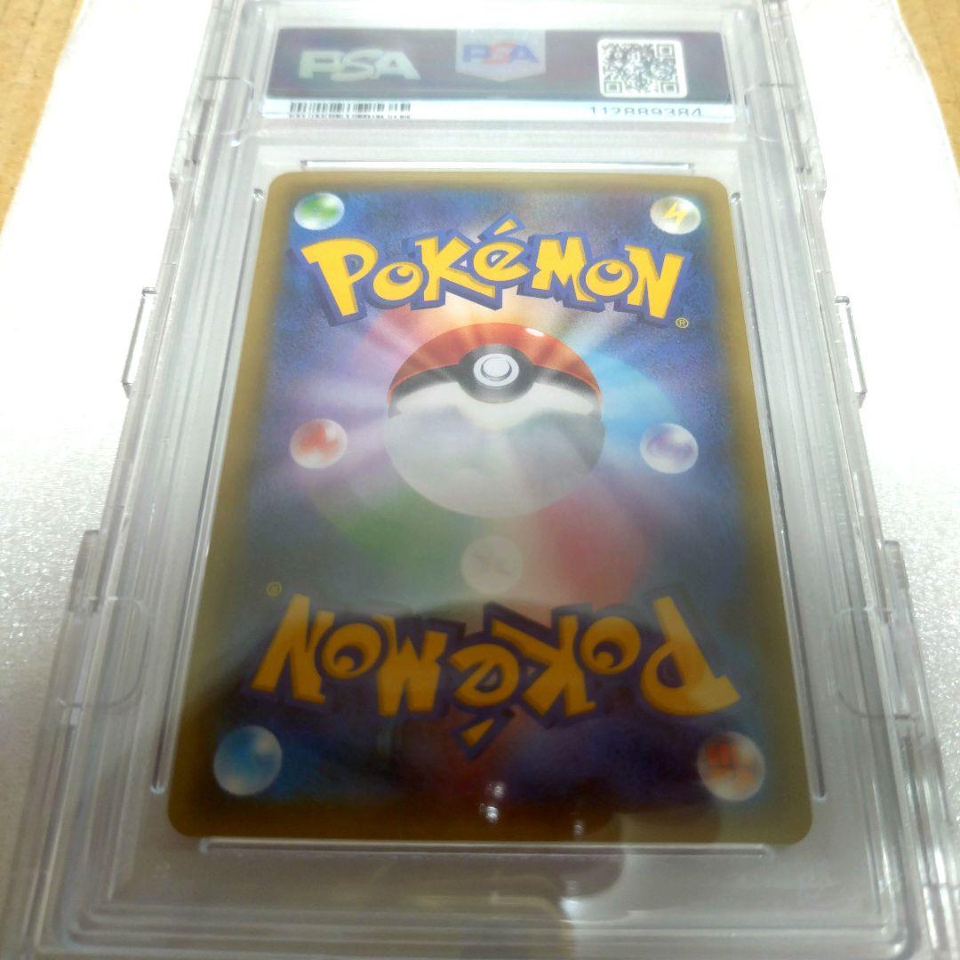 【PSA10】サーナイトEX RR ポケモンカード