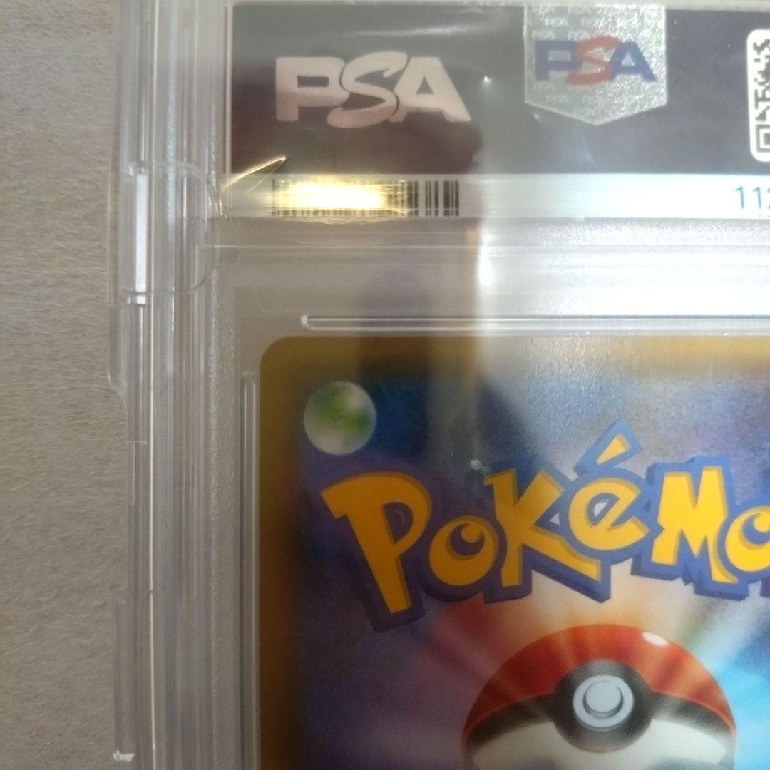 【PSA10】サーナイトEX RR ポケモンカード