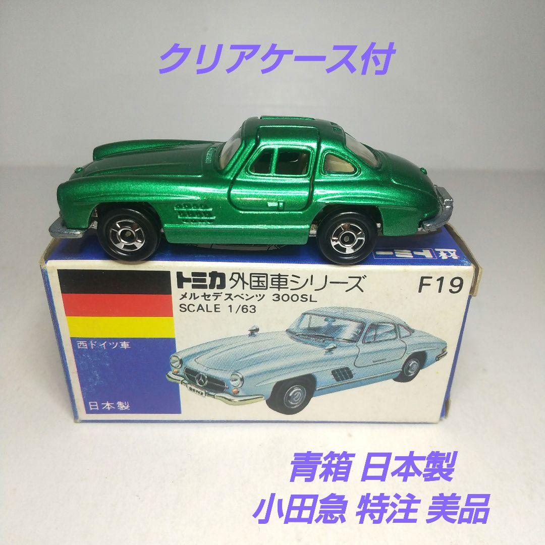 (3830)トミカ 青箱 日本製 メルセデス ベンツ 300SL 小田急 特注