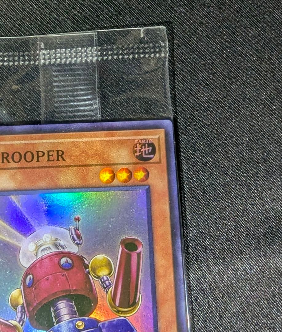 遊戯王 カードガンナー WCQ 2025 プロモカード　未開封