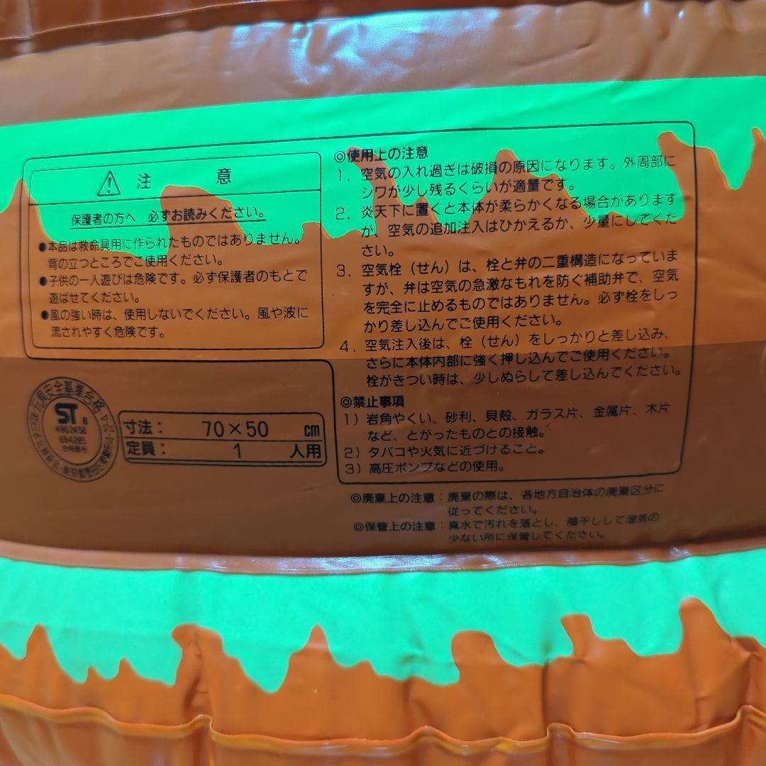 当時物　超激レア　マクドナルド　ビッグマック　フロート