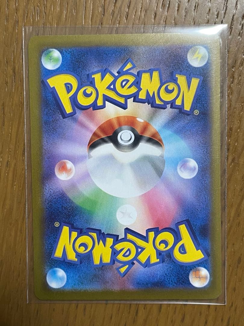 メガリザードンX ex SAR ポケモン カード インフェルノX