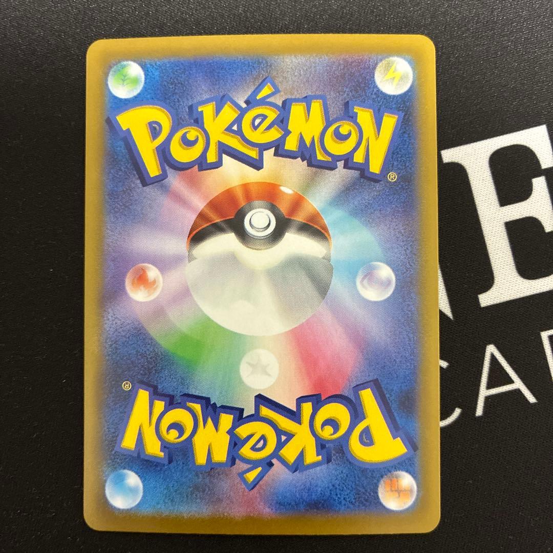 追跡あり　ポケモンカードゲーム　メガリザードンXex SAR