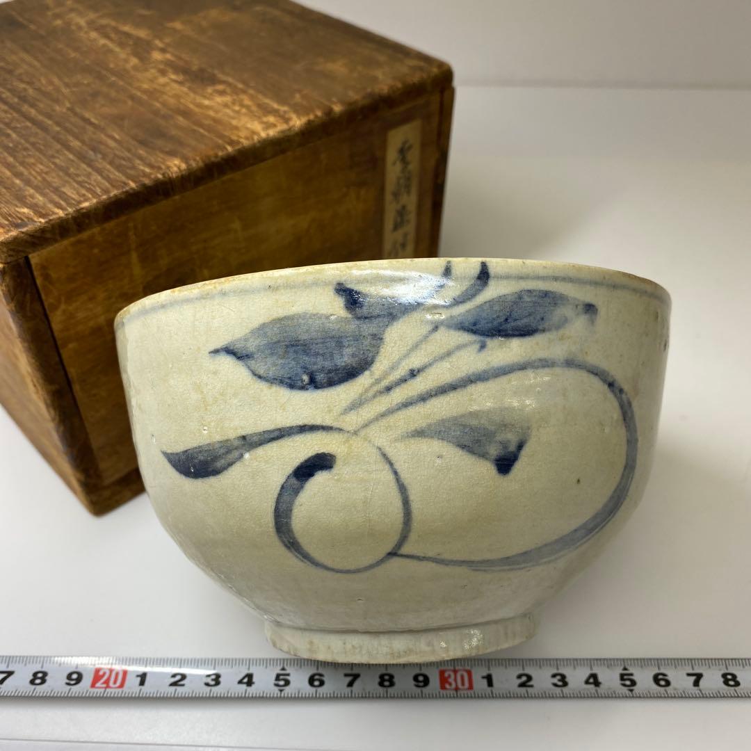 李朝　染付　草花文　鉢　合箱　トヒチル　東さ7-0428①