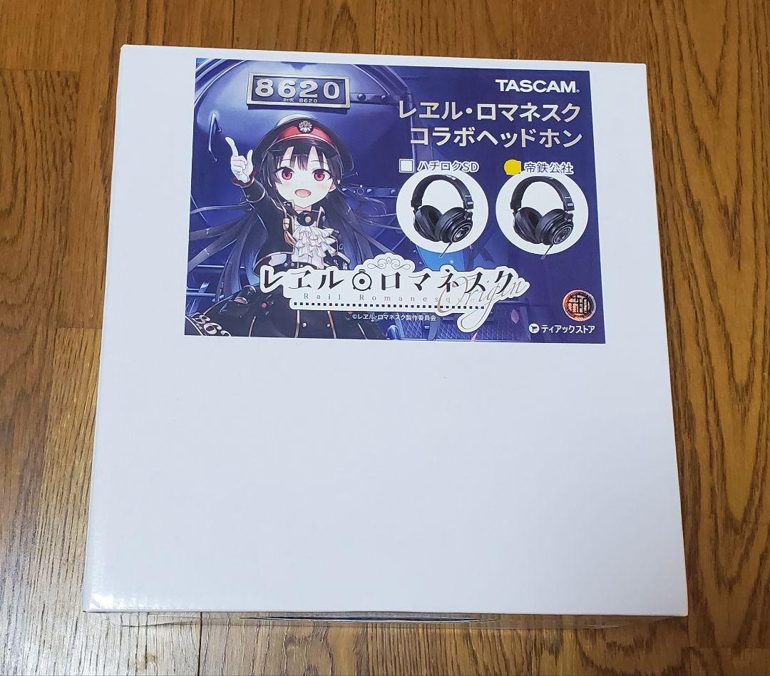 【超希少】TASCAM レヱル・ロマネスク まいてつ　コラボヘッドホン
