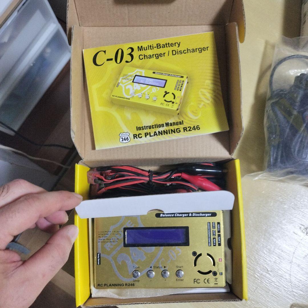 u*1様 ラジコン・パーツ・収納ケース・携帯用迷彩バックその他いろいろセット