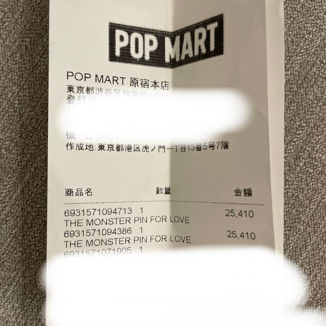 【正規品】PIN FOR LOVE ラブブ イニシャル アソートセット