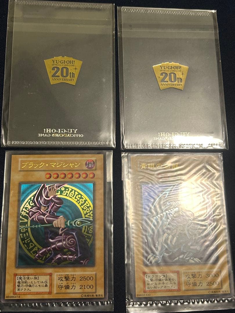 ブラック・マジシャン ブルーアイズ　ステンレス