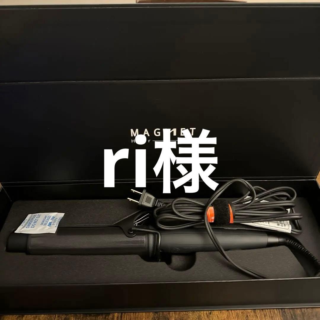 MAGNET Hair Pro マグネットヘアプロ カールアイロン 38mm