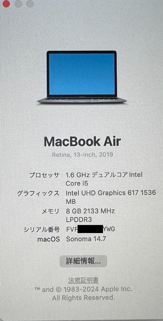 Macbook Air Retina,13, Core i5 128GB 美品