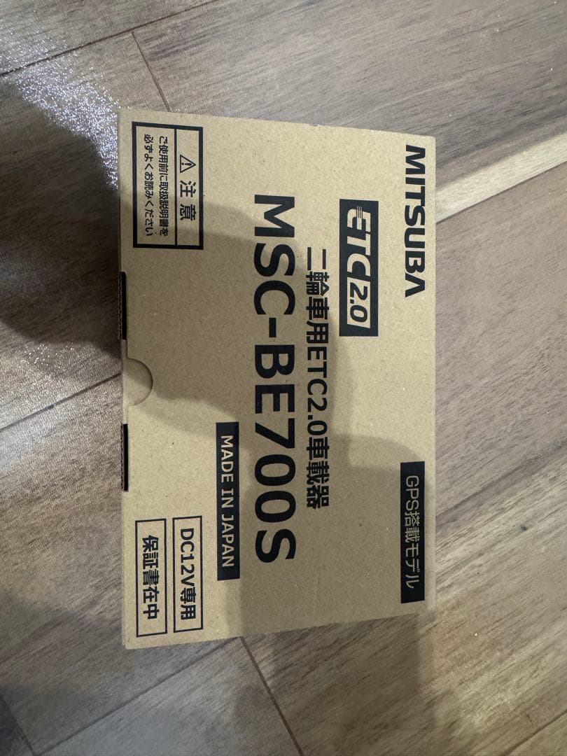 即発送 最安値 新品未使用 ETC BE700S バイク用