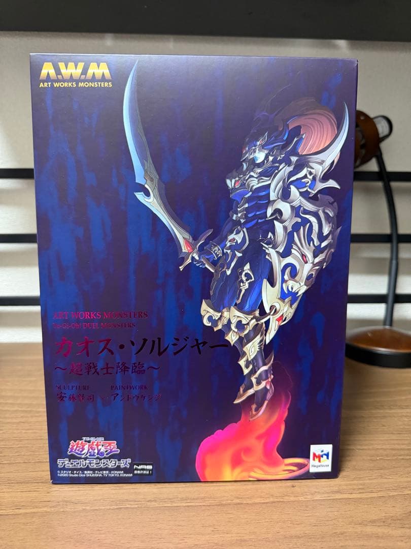 遊☆戯☆王デュエルモンスターズ カオス・ソルジャー超戦士降臨～ 完成品フィギュア