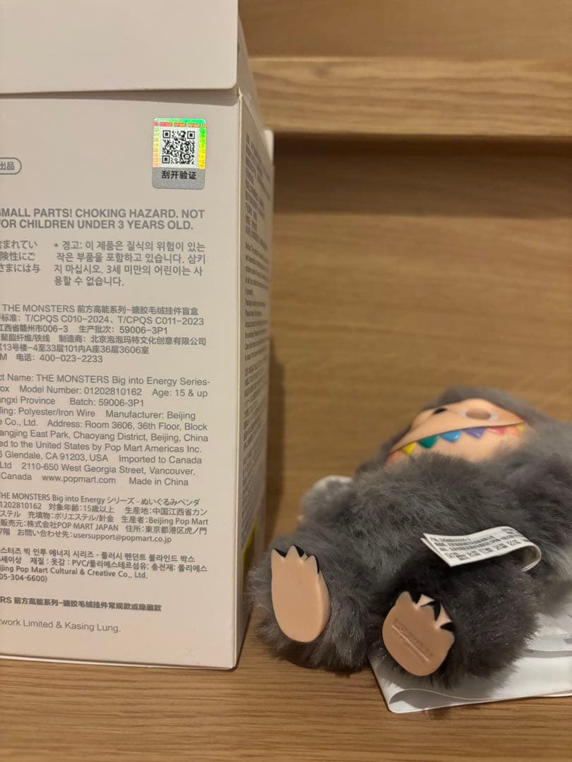 POPMART LABUBU ラブブ エナジー シークレット secret