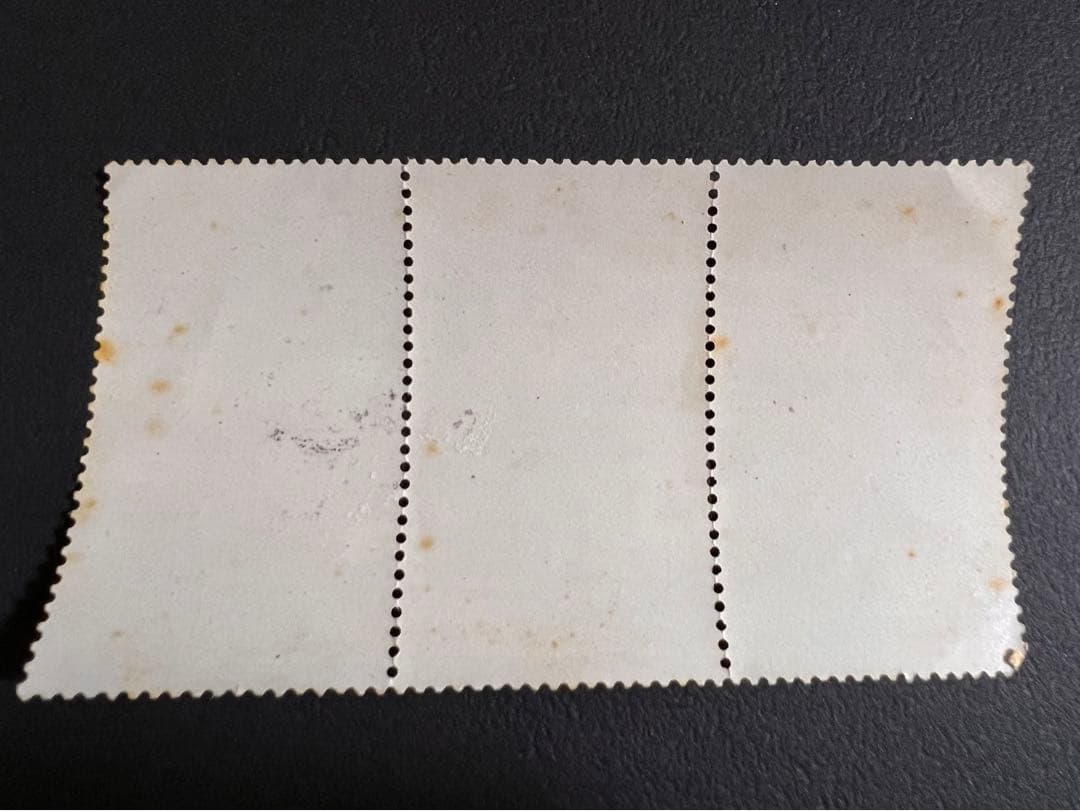 中国切手 紀106 中華人民共和国成立15周年切手 連刷 切り離し無し 消印有