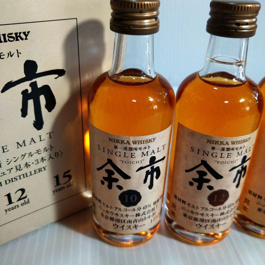 余市　ニッカウヰスキー　シングルモルト　ミニチュアボトル