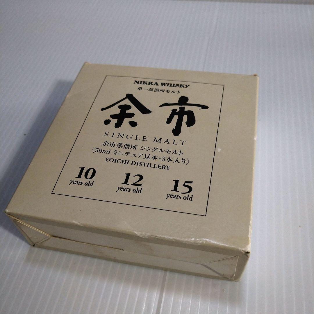 余市　ニッカウヰスキー　シングルモルト　ミニチュアボトル