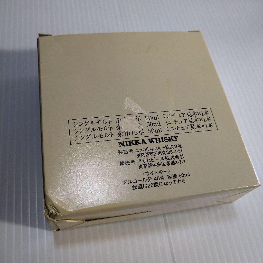 余市　ニッカウヰスキー　シングルモルト　ミニチュアボトル