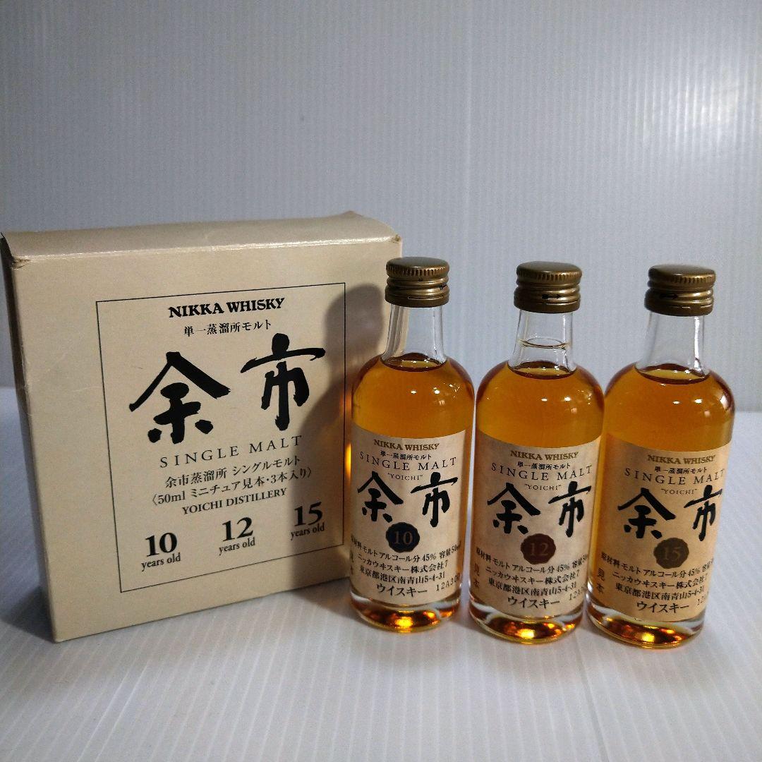 余市　ニッカウヰスキー　シングルモルト　ミニチュアボトル