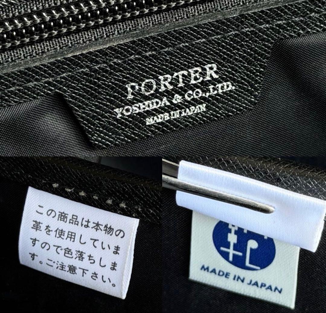 l*k様 極美品 PORTER ビジネスバッグ ブラック アベニュー 本革 ポー