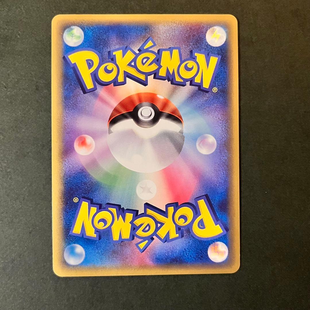 ラティオス δ デルタ種 美品 ★ 拡張パック ホロンの研究塔 042/086