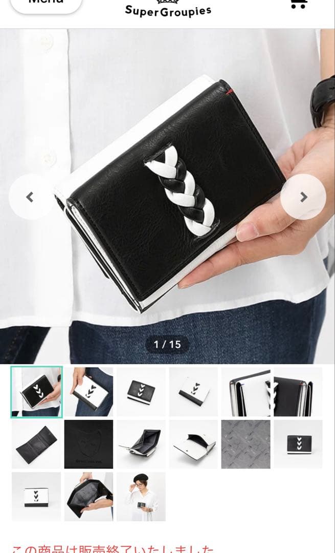 第五人格 白黒無常 三つ折り財布 新品未使用