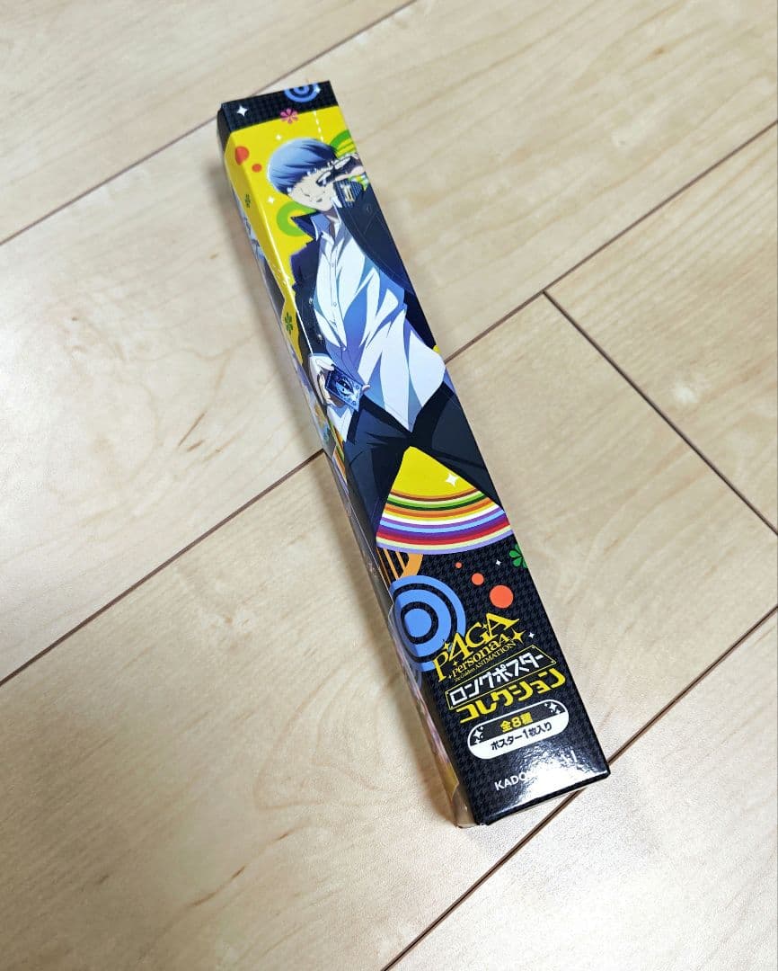 ペルソナ4 P4GA ロングポスターコレクション 足立透