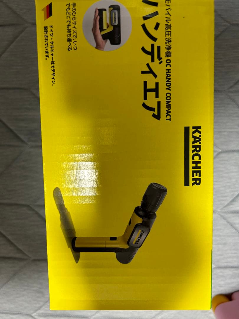 ケルヒャージャパン　OC　ハンディコンパクト　モバイル高圧洗浄機