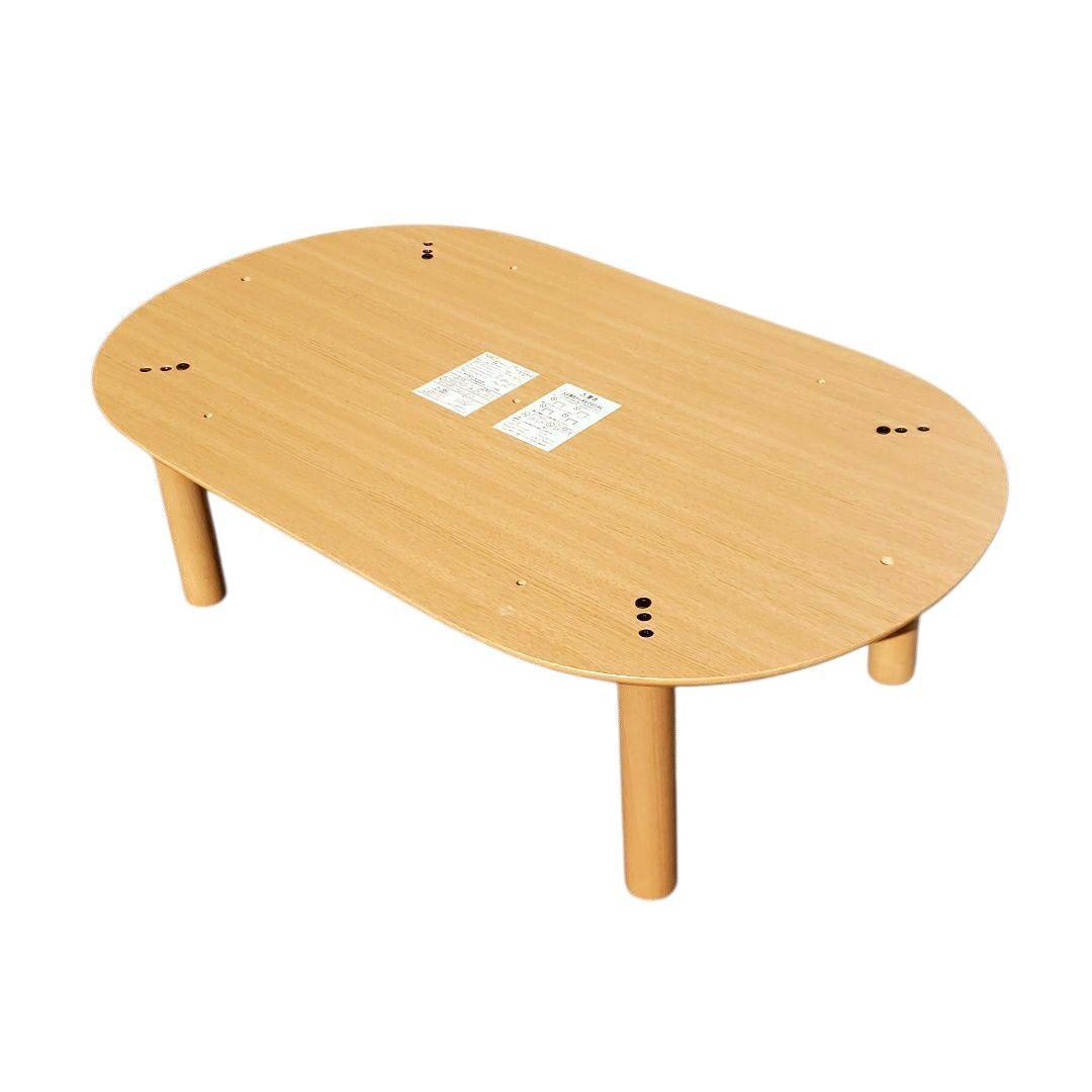 無印良品 こたつ タモ材 楕円 幅120cm