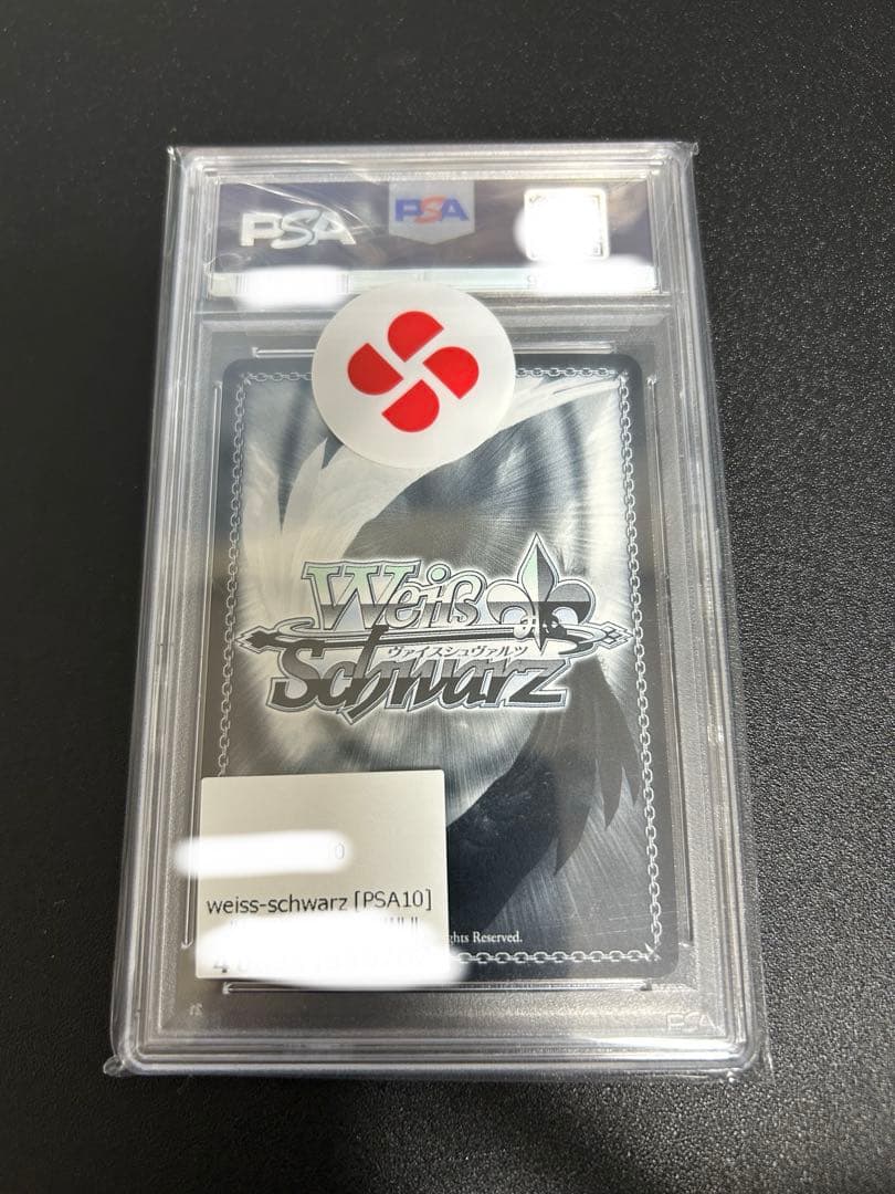 ヴァイスシュヴァルツ　想い運ぶ桜の花　古賀朋絵　SP PSA10