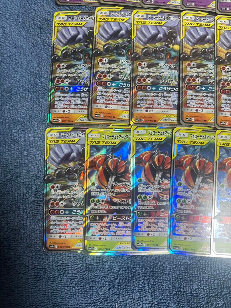 [33枚]TAG TEAM まとめ売り 24時間以内発送 引退品