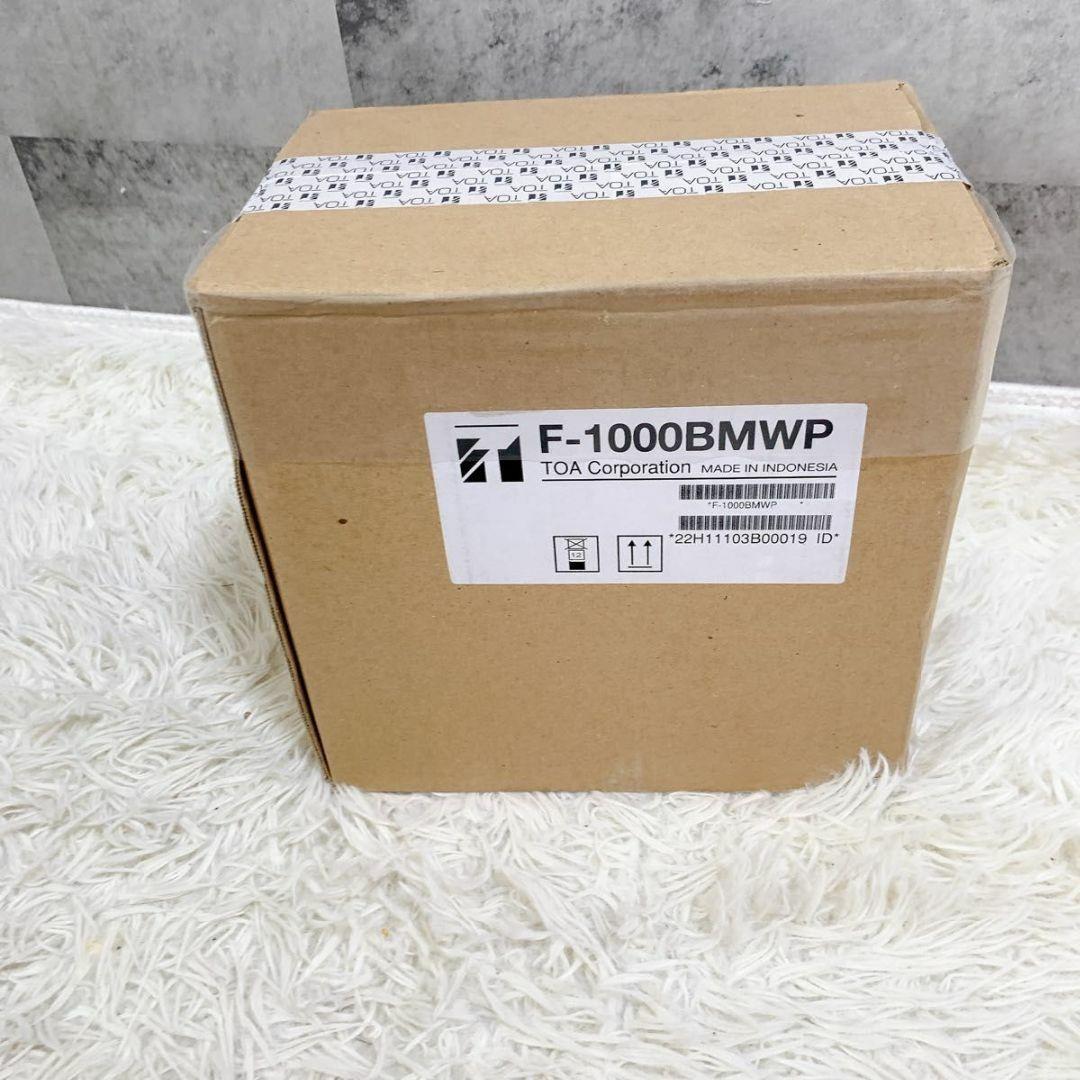 新品未開封 F-1000BMWP TOA コンパクトスピーカー １５Ｗ 屋外用