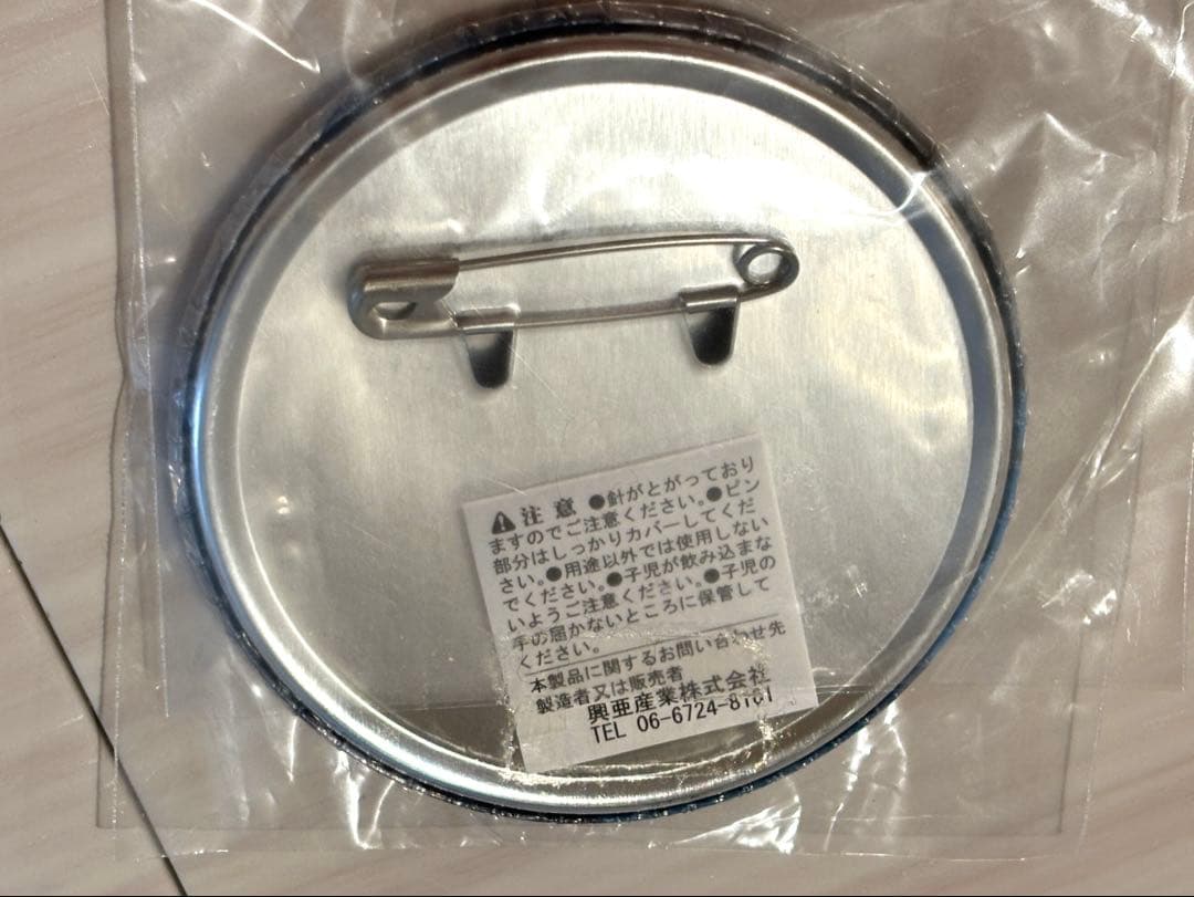 【希少】【レア】銀魂　ナムコ・ナンジャタウン　缶バッジ　缶バッチ　銀時　月詠