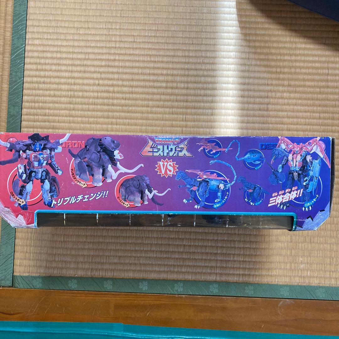 トランスフォーマービーストウォーズ ビッグコンボイvsマグマトロン 大宇宙の対決