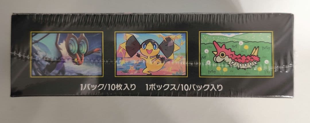 【ワケあり品】メガドリームex 1box【シュリンク付き】