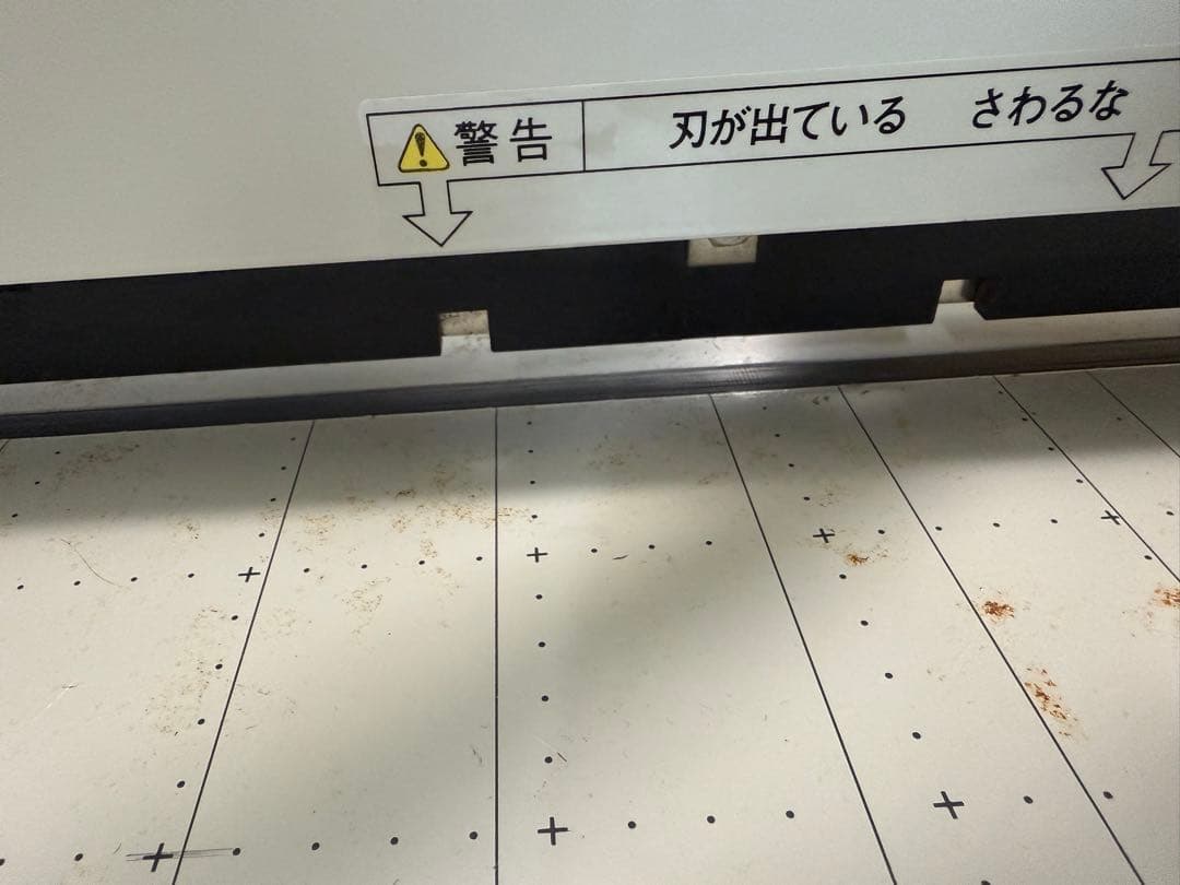 PLUS 裁断機 PK-511 A3