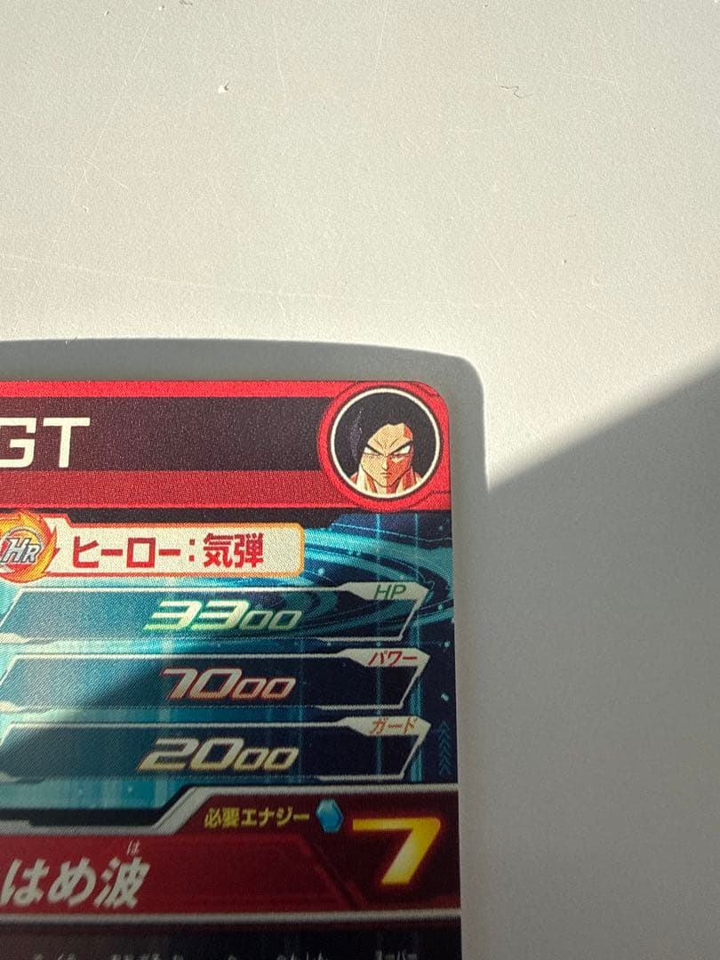 プ*ン様 美品　旧弾　HG5-SEC P