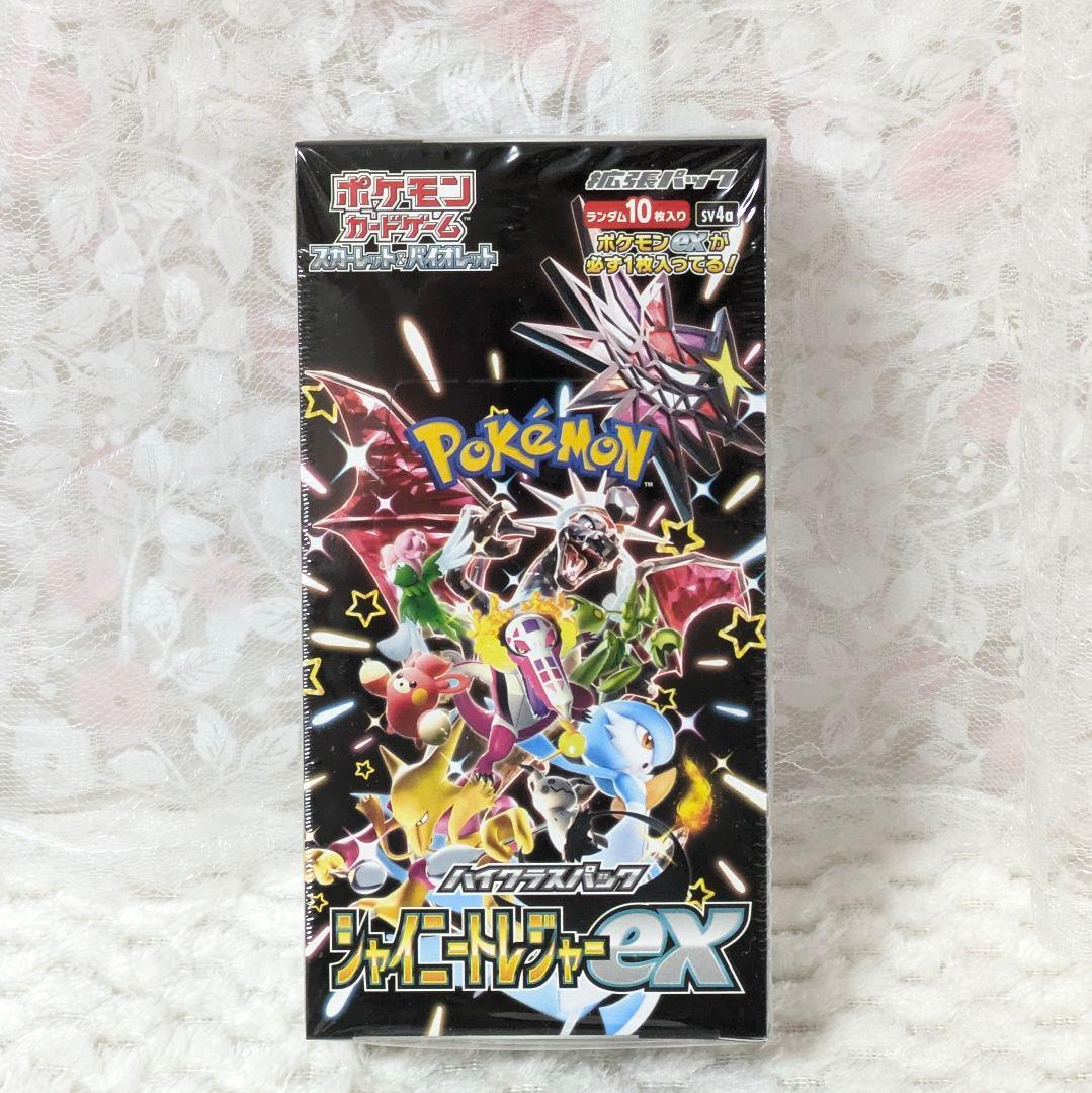 ポケモンカードゲーム シャイニートレジャーex シュリンク付き BOX