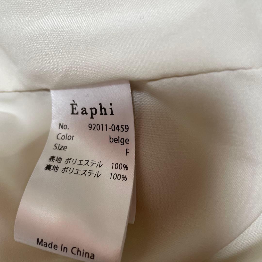 Èaphi アイボリー チェスターコート