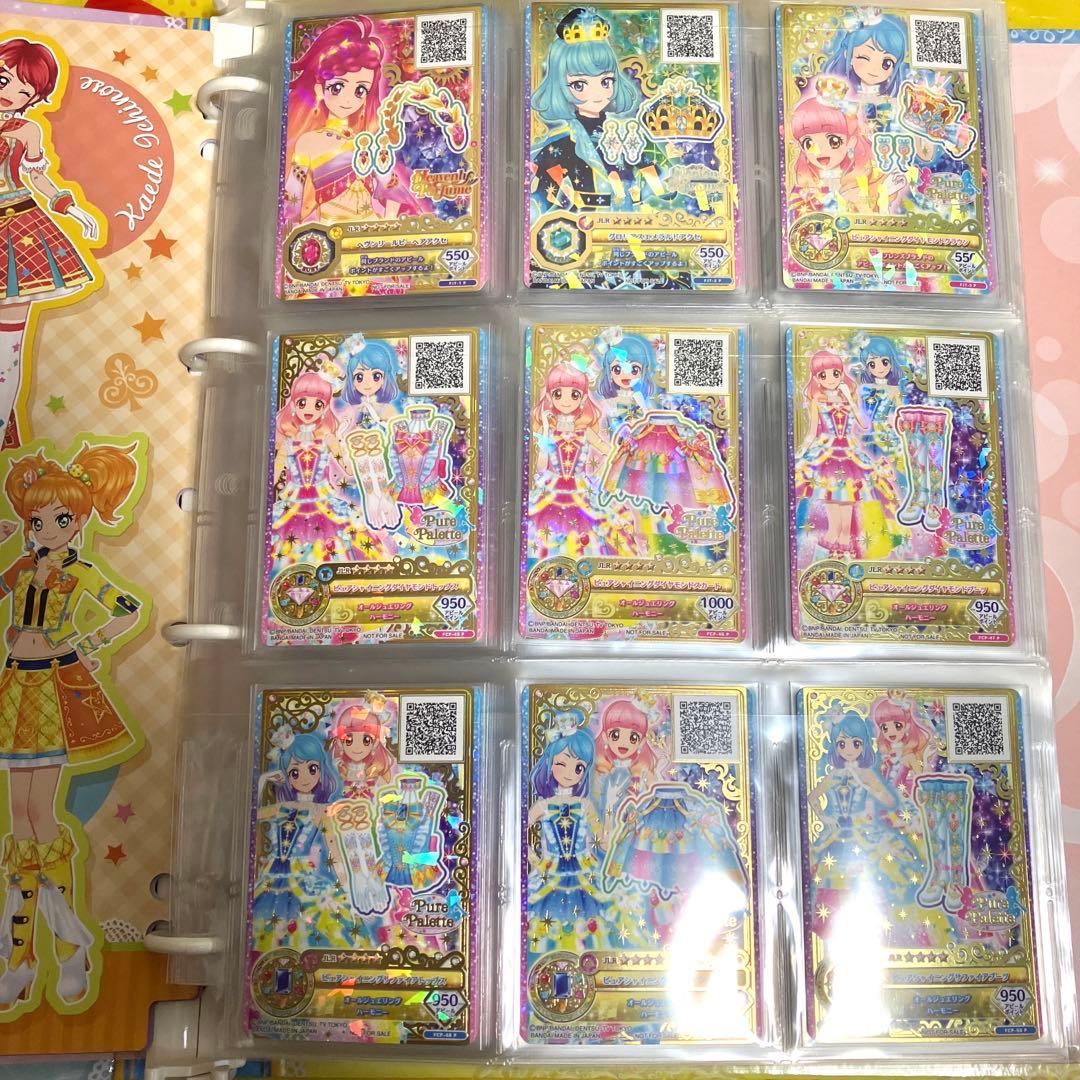 アイカツ卒業セット③ バインダーつき　360枚