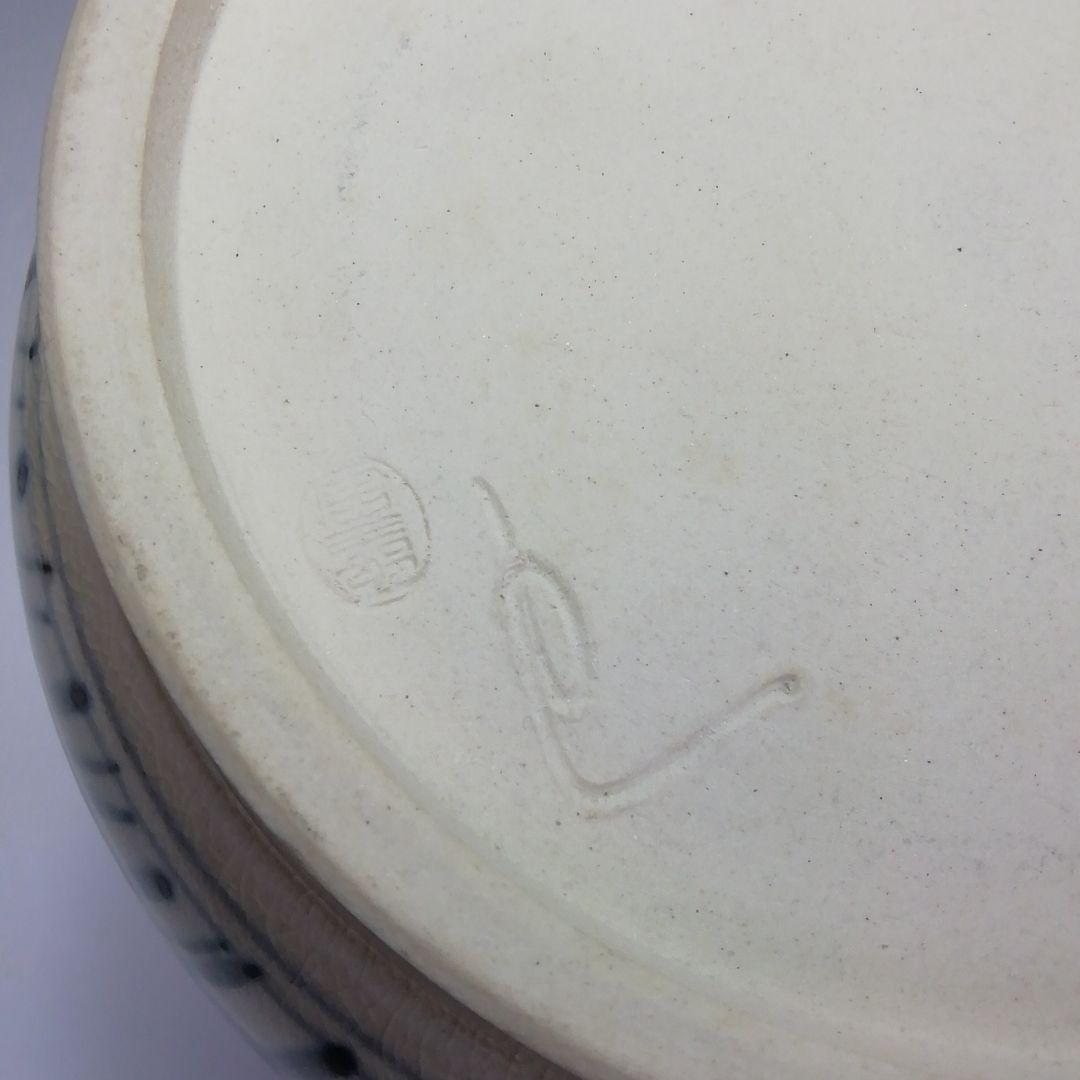 Ｓ２９３　水指　『山水水指』『神三良造』　共箱　茶道具